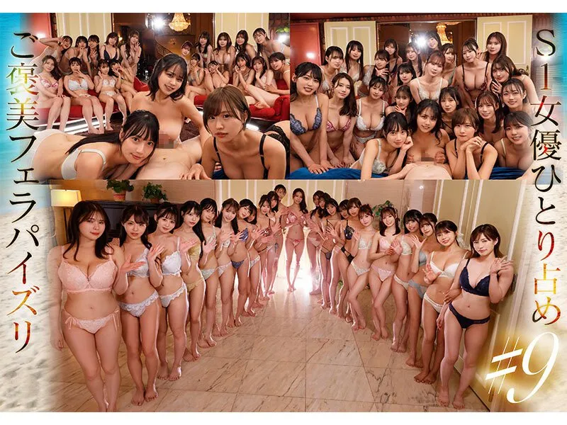 S1 kỷ niệm 20 năm ra mắt với 24 nữ diễn viên xinh đẹp nổi danh (phần 1)